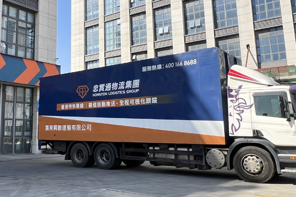 內(nèi)地到香港物流都運(yùn)哪些，物流增值服務(wù)需求又是哪些