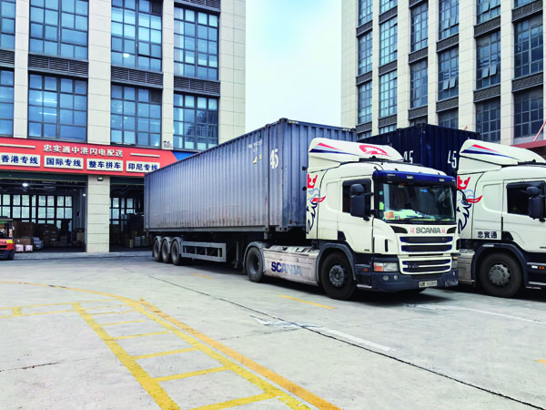 深圳到香港物流運費價格低至0.6元/公斤，忠實通物流助力降本增效！